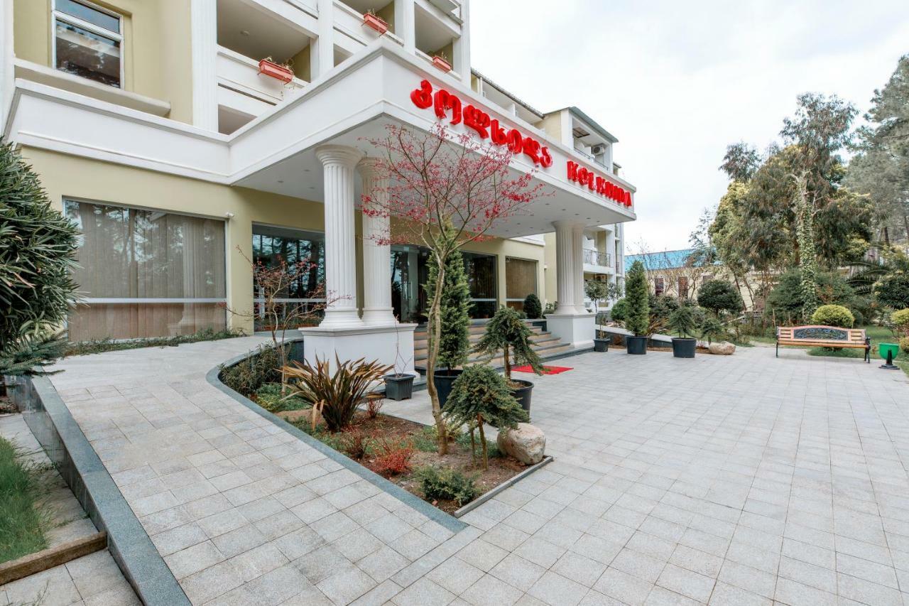 Kolkhida Resort & Spa Уреки Екстериор снимка